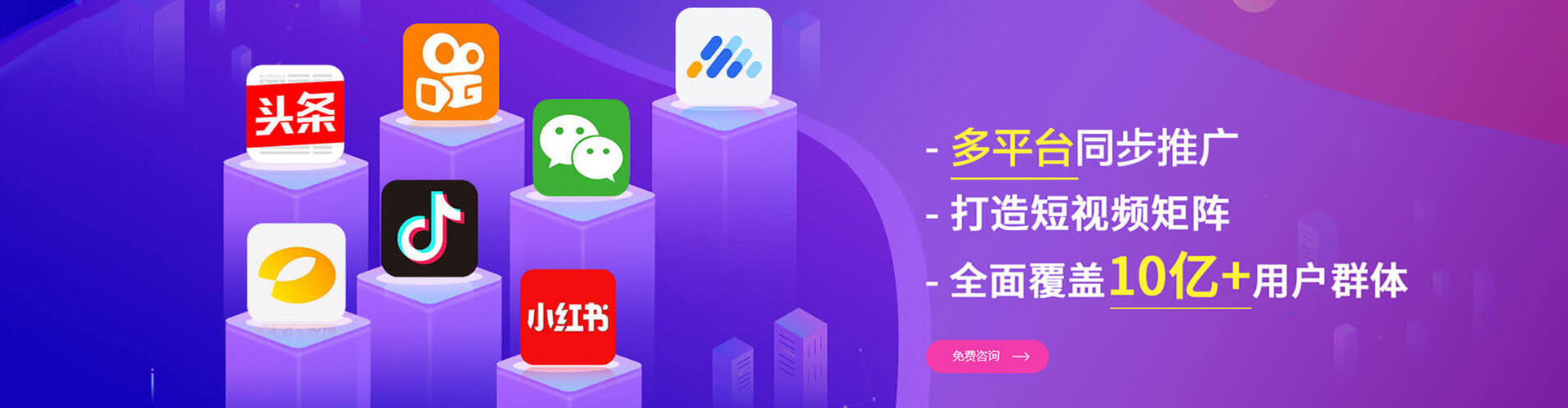 文县百度竞价推广