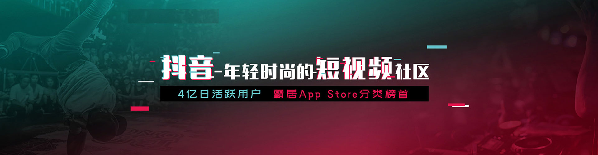 文县信息流营销